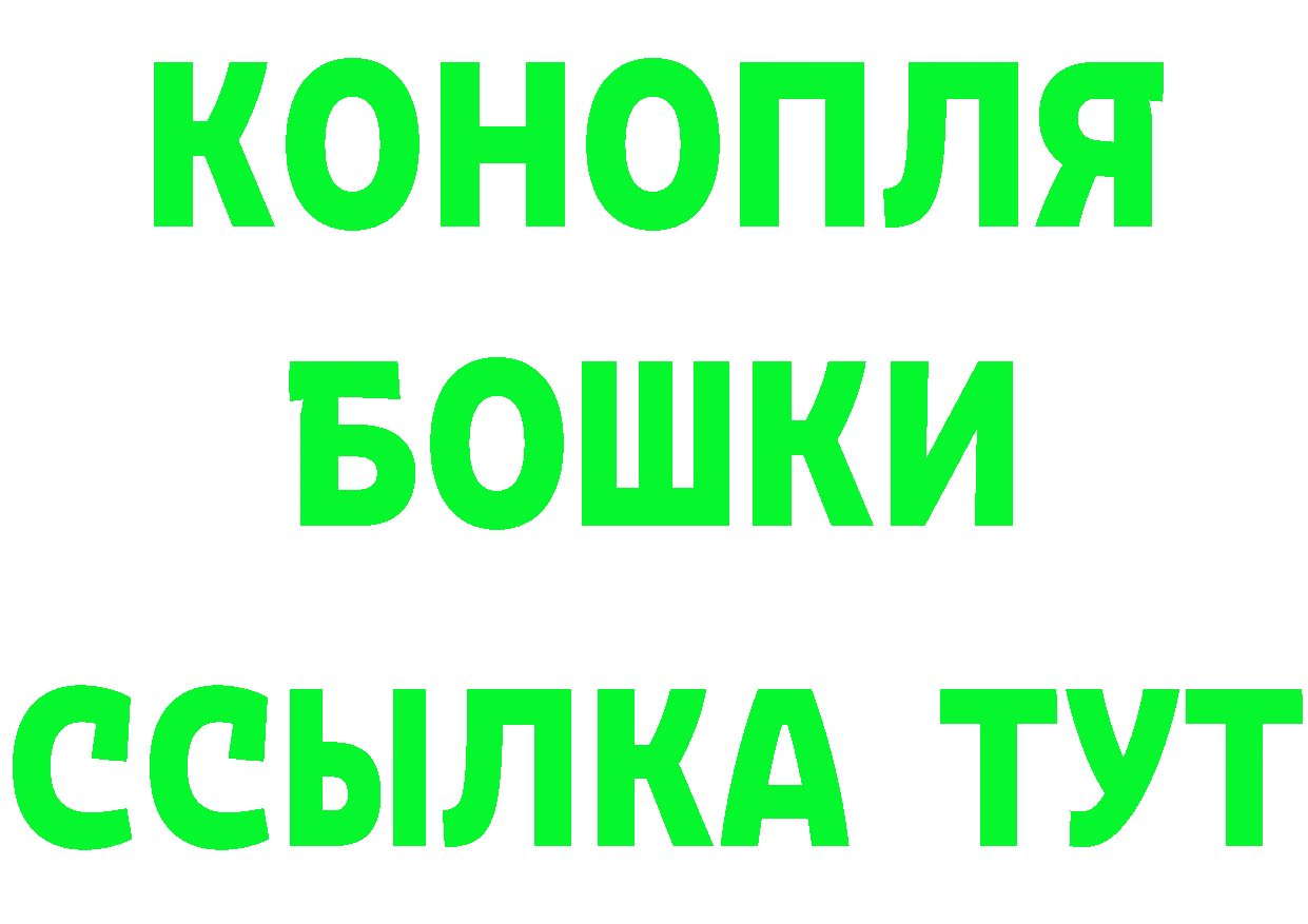 ТГК жижа tor дарк нет кракен Партизанск