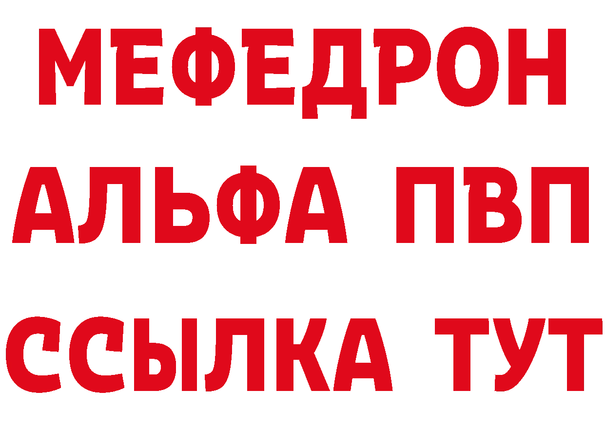 МЯУ-МЯУ 4 MMC как зайти площадка KRAKEN Партизанск